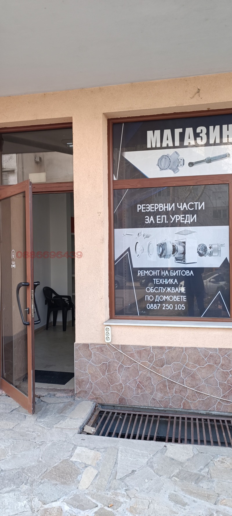 Дава под наем ОФИС, гр. Кърджали, Възрожденци, снимка 6 - Офиси - 52786572