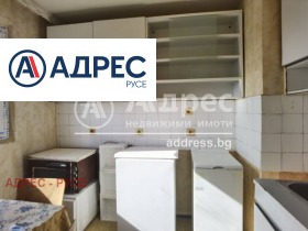 Στούντιο Ζδραβετσ Σεβερ 1, Ρυσε 4