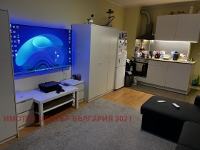 Studio Studentski grad, Sofia