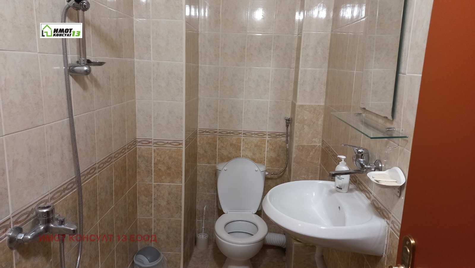 ���� ��� ���� 2-����� | Imot.bg � ����������� 7