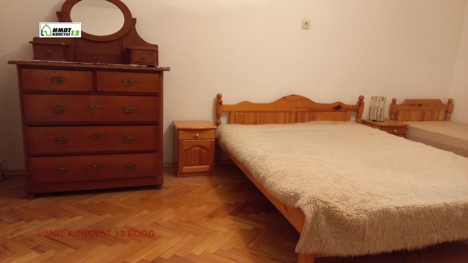 ���� ��� ���� 2-����� | Imot.bg � ����������� 1
