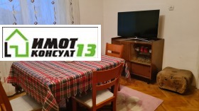 ���� ��� ���� 2-����� | Imot.bg � ����� ������ 5