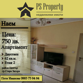 1 slaapkamer Tsentar, Stara Zagora 1