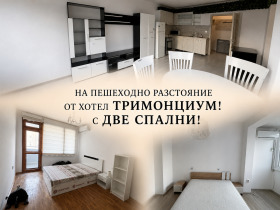 3-СТАЕН, 90 m2