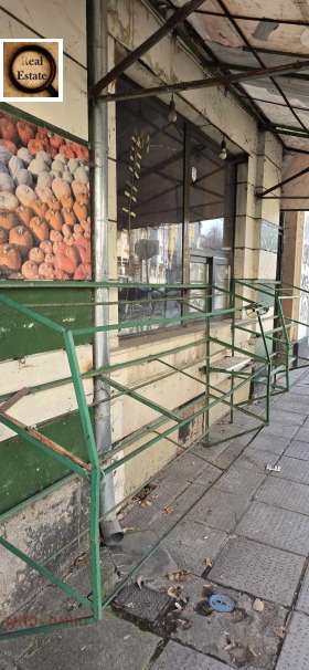 Mağaza Centar, Sofia