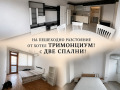Дава под наем 3-СТАЕН, гр. Пловдив, Център, снимка 1