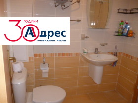 ���� ��� ���� 2-����� | Imot.bg � ����� ������ 14