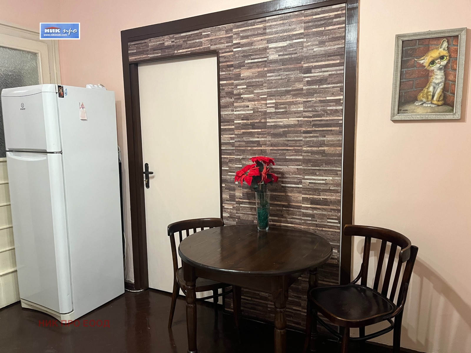 ���� ��� ���� 3-����� | Imot.bg � ����������� 7