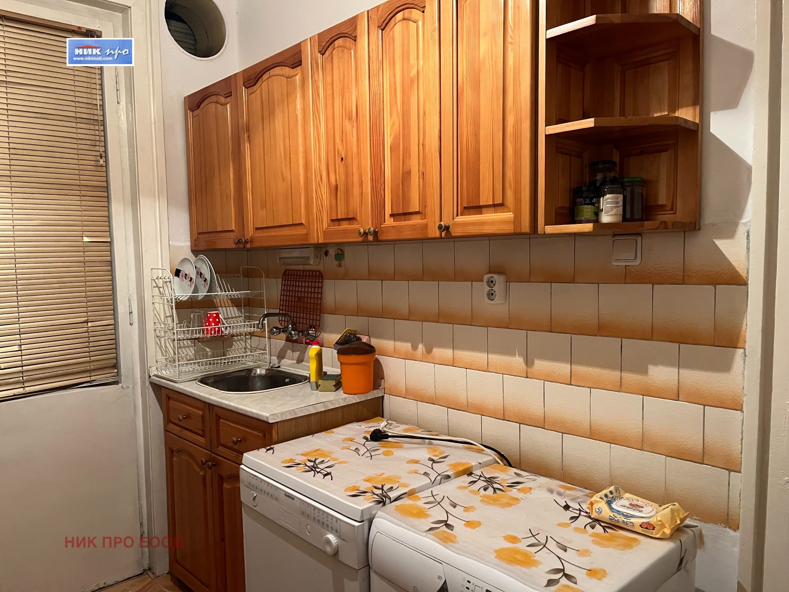 ���� ��� ���� 3-����� | Imot.bg � ����������� 11