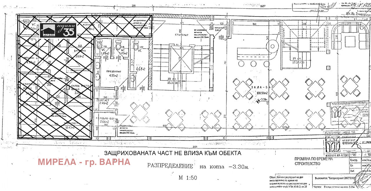 ���� ��� ���� ��������� | Imot.bg � ����������� 3