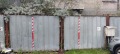 Дава под наем  Гараж, Паркомясто град София , Център , 20 кв.м | 99268220 - изображение [4]
