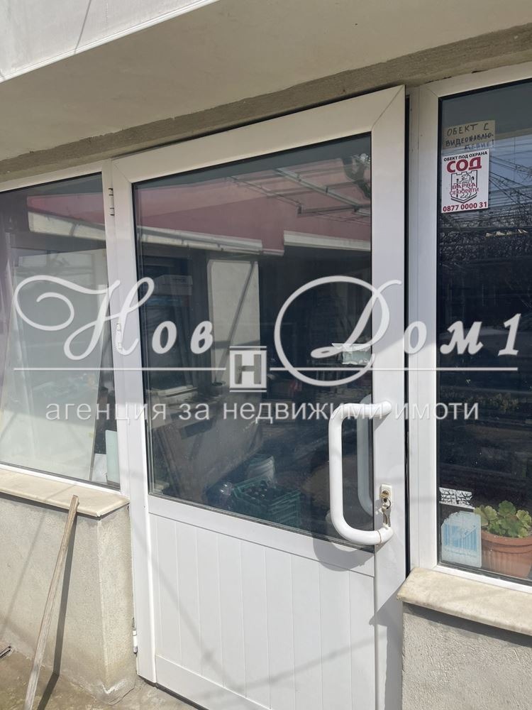 ���� ��� ���� ������� | Imot.bg � ����������� 11