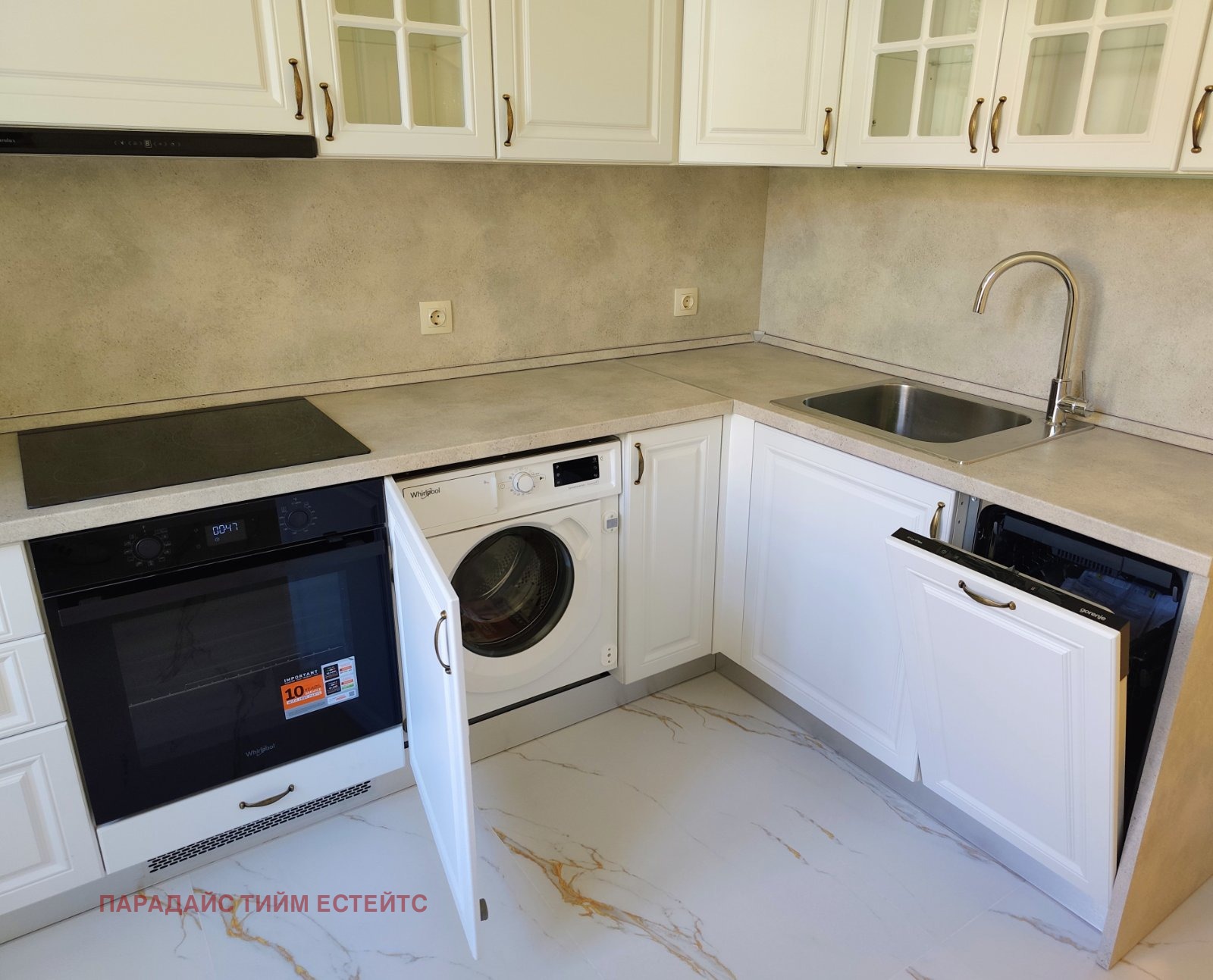 ���� ��� ���� ���� | Imot.bg � ����������� 5