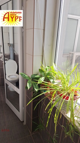 ���� ��� ���� ���� | Imot.bg � ����� ������ 2