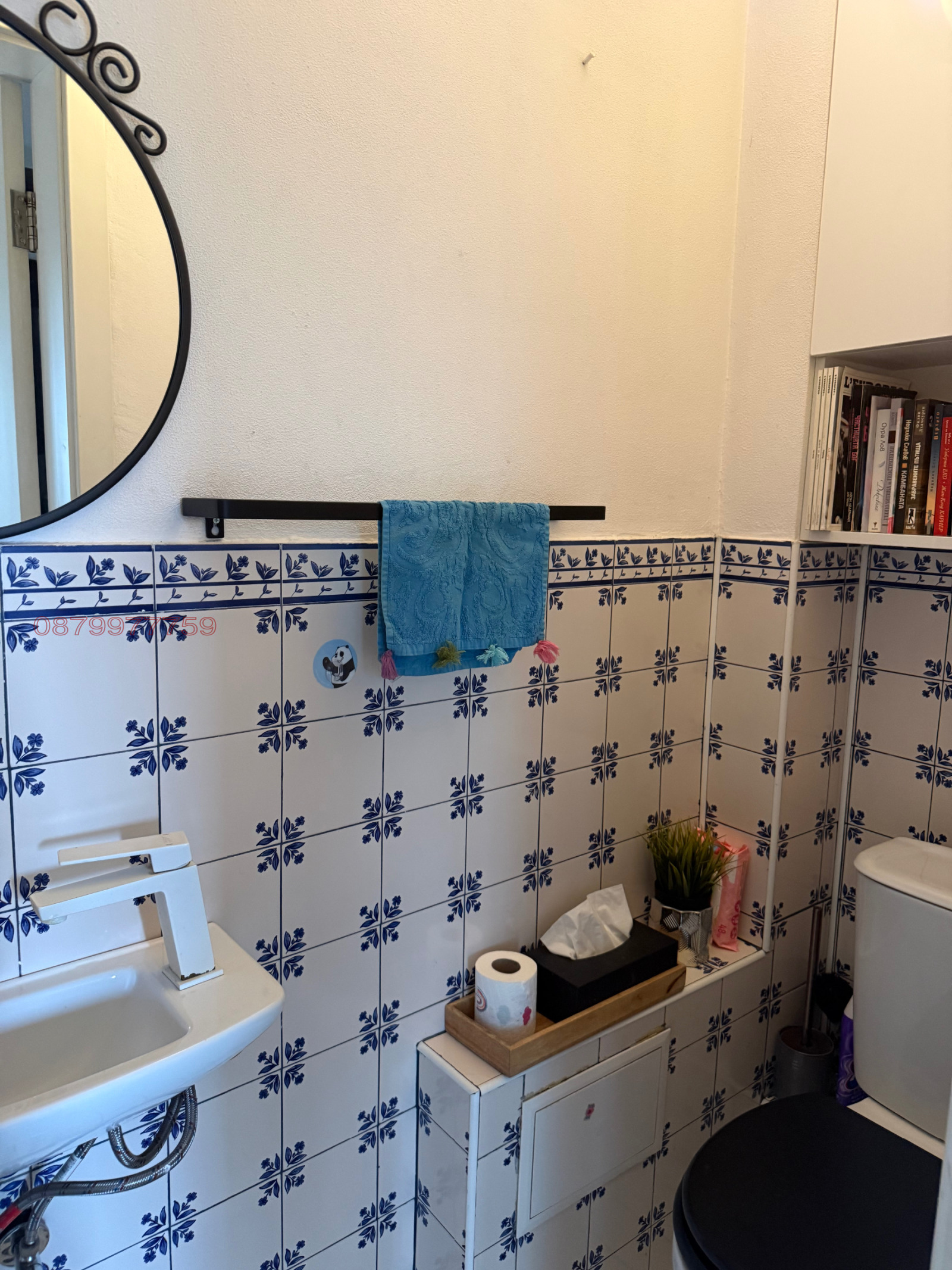 ���� ��� ���� 4-����� | Imot.bg � ����������� 9