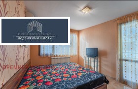 ���� ��� ���� 3-����� | Imot.bg � ����� ������ 4