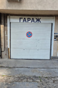 Дава под наем ГАРАЖ, ПАРКОМЯСТО, гр. София, Подуяне, снимка 1