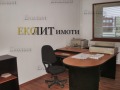 Дава под наем  3-стаен град София , Докторски паметник , 110 кв.м | 98696704 - изображение [3]