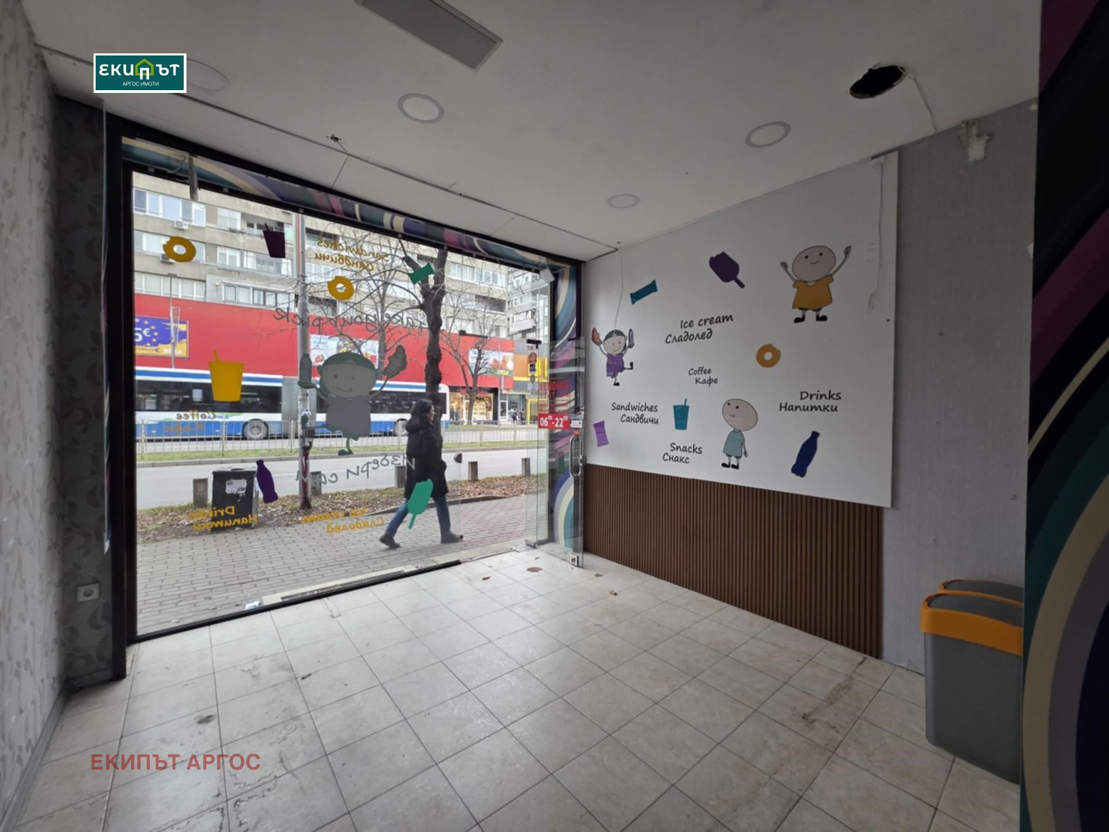 ���� ��� ���� ������� | Imot.bg � ����������� 3