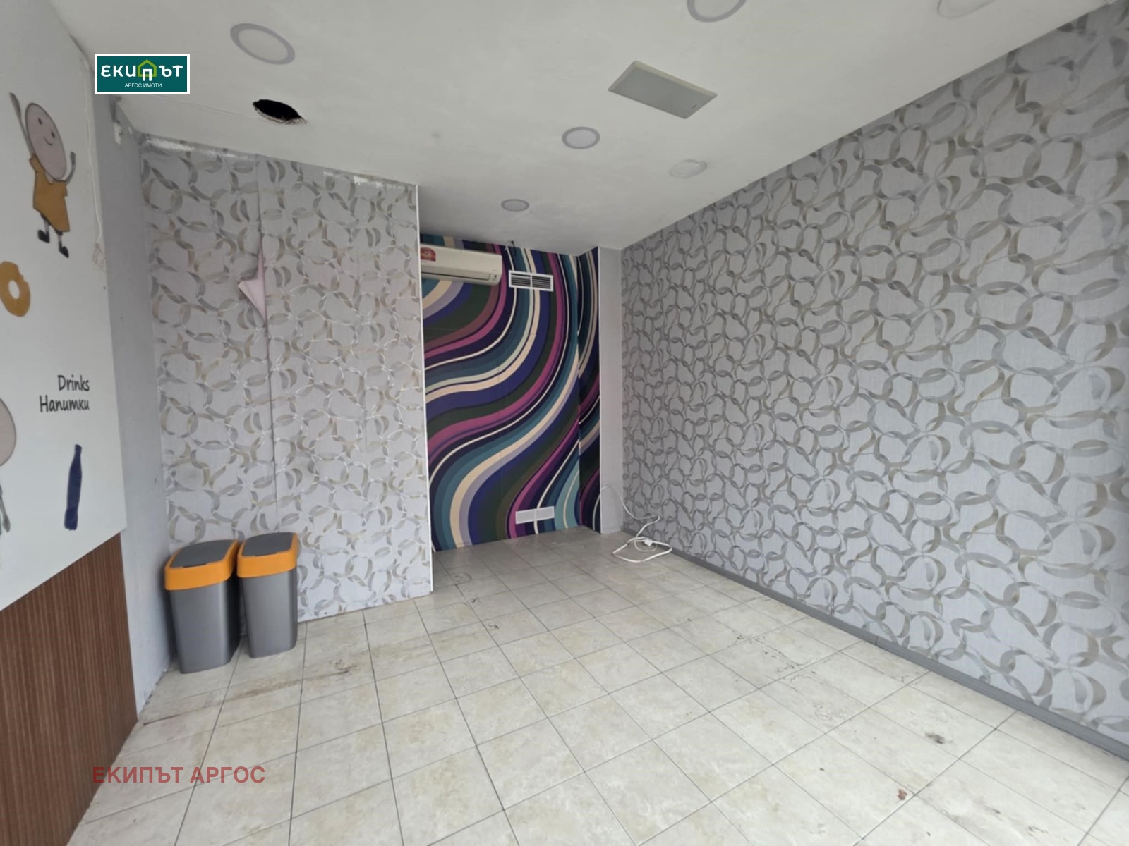 ���� ��� ���� ������� | Imot.bg � ����������� 4