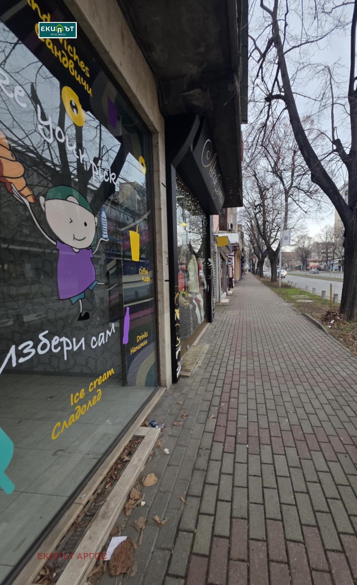 ���� ��� ���� ������� | Imot.bg � ����������� 2