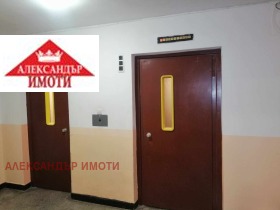 Studio Ovtša kupel, Sofia 4