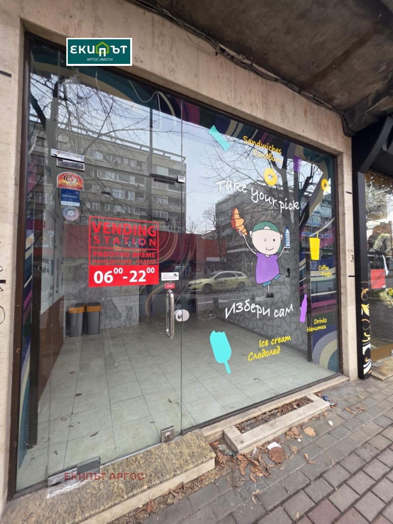 Дава под наем МАГАЗИН, гр. Варна, Център