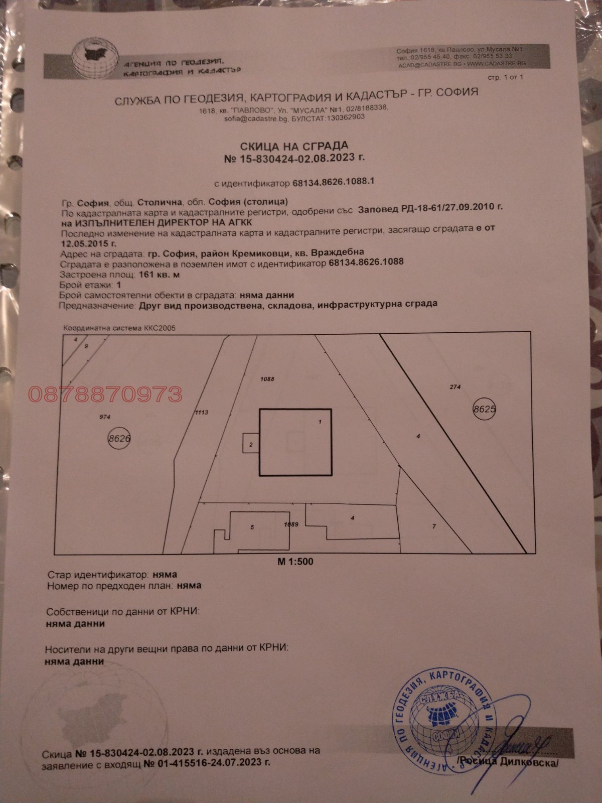 ���� ��� ���� ���������� | Imot.bg � ����������� 1