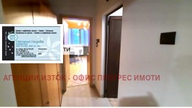 ���� ��� ���� 3-����� | Imot.bg � ����� ������ 9
