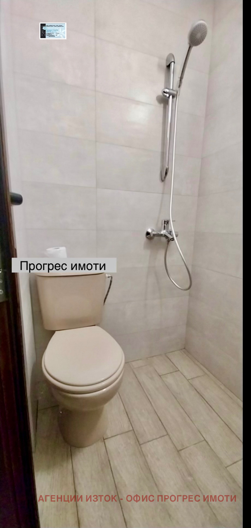 Дава под наем 3-СТАЕН, гр. София, Сухата река, снимка 7 - Апартаменти - 55631587