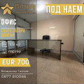 Дава под наем ОФИС, гр. Стара Загора, Център, снимка 1