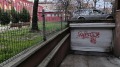 Дава под наем ГАРАЖ, ПАРКОМЯСТО, гр. София, Център, снимка 2