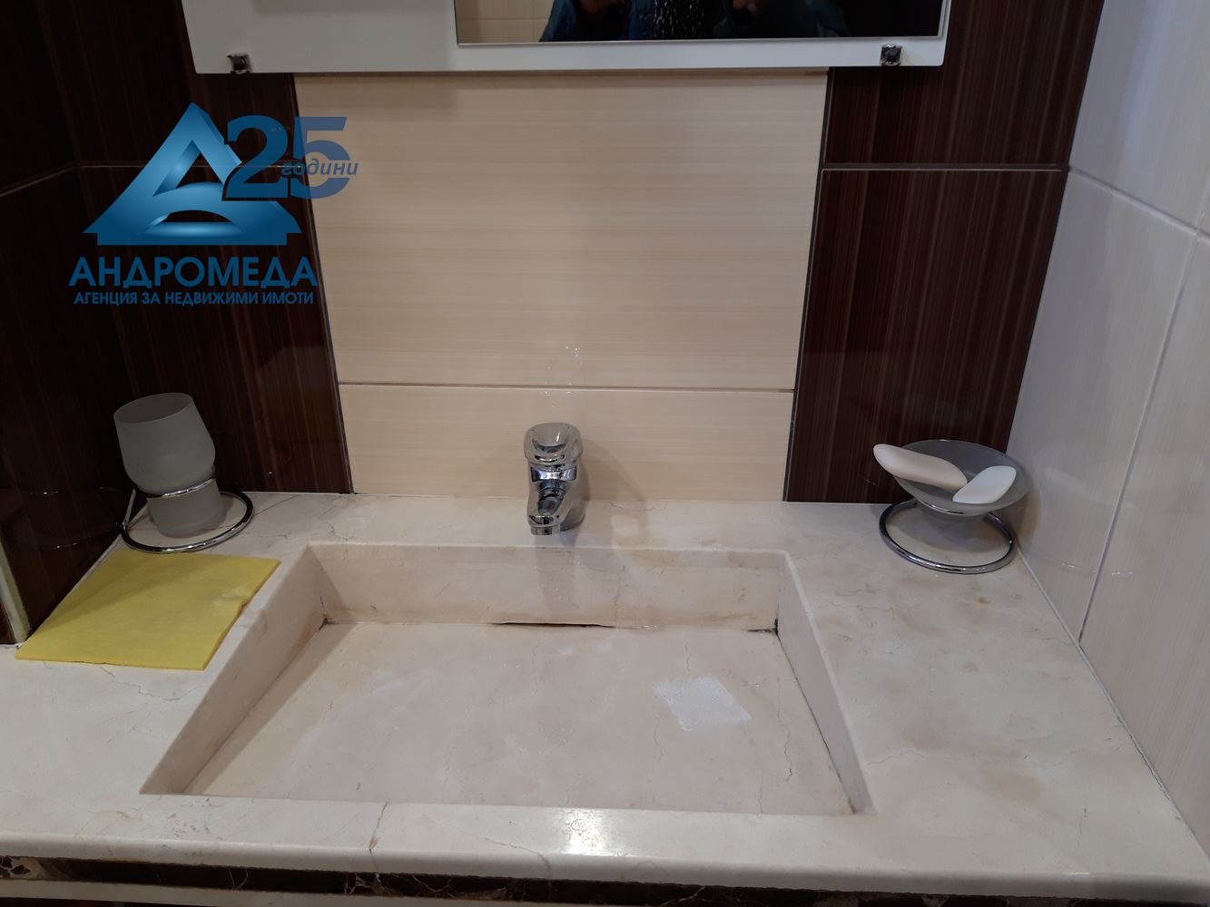 ���� ��� ���� 2-����� | Imot.bg � ����������� 11