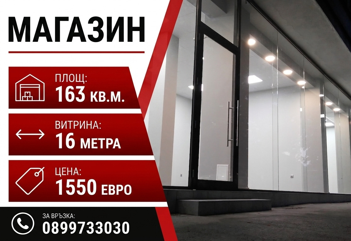 ���� ��� ���� ������� | Imot.bg � ����������� 1