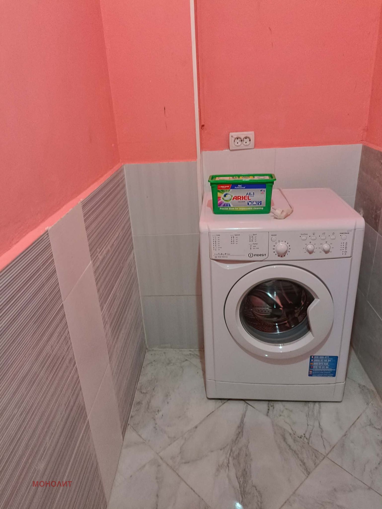 ���� ��� ���� 3-����� | Imot.bg � ����������� 12