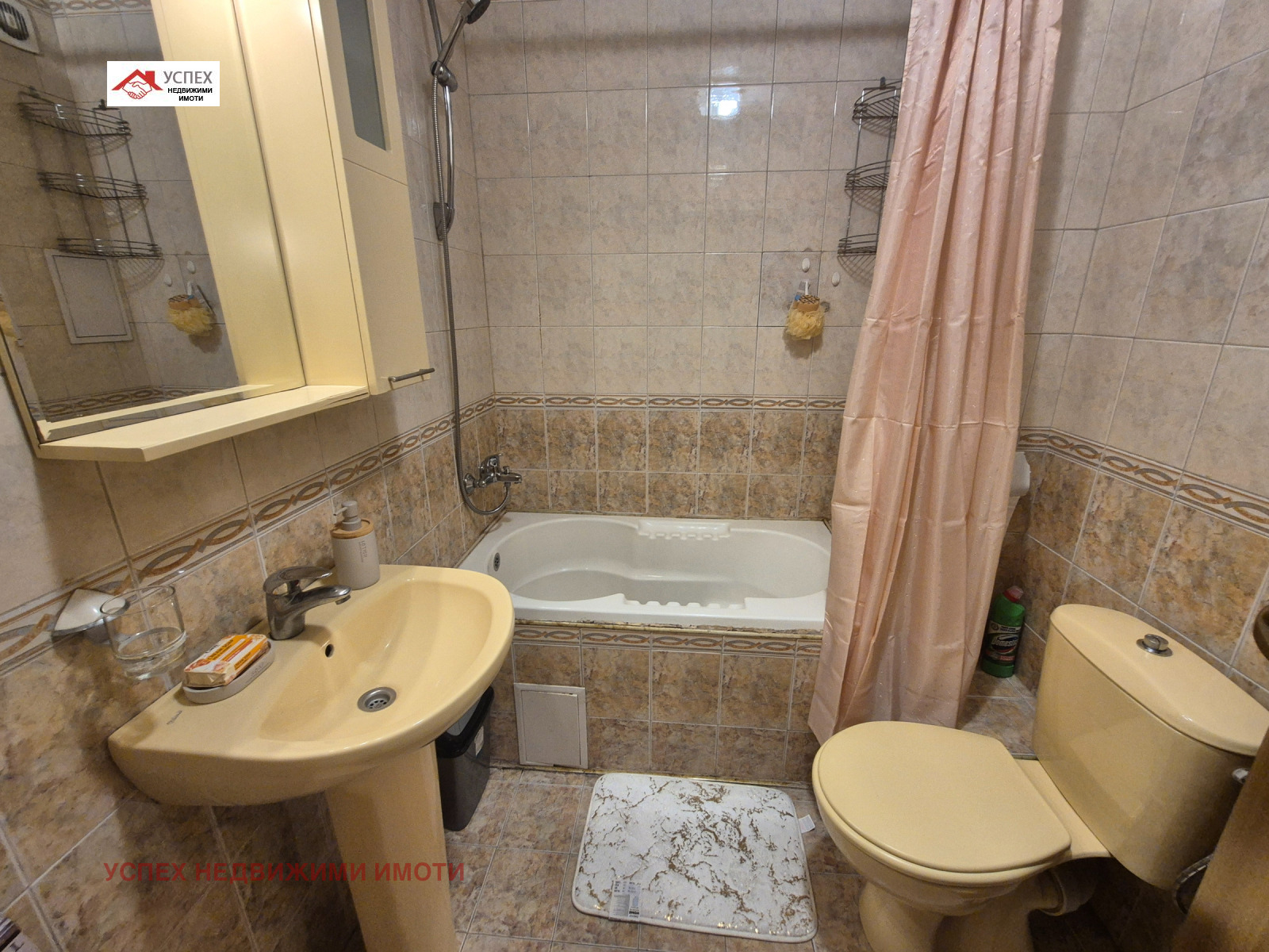 ���� ��� ���� 3-����� | Imot.bg � ����������� 4