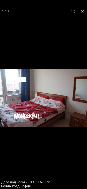    2- | Imot.bg    2
