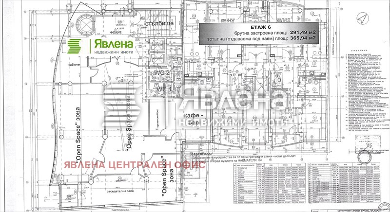 Дава под наем ОФИС, гр. София, Хиподрума, снимка 3 - Офиси - 48577843