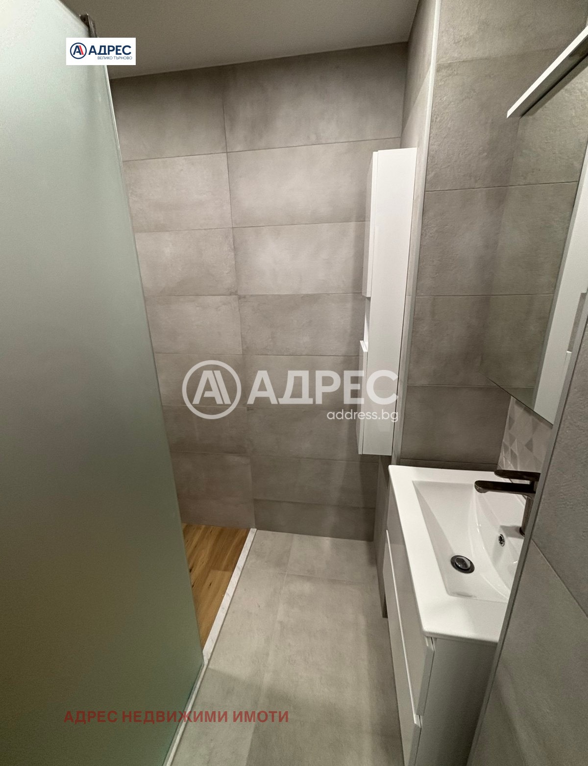 ���� ��� ���� 3-����� | Imot.bg � ����������� 8