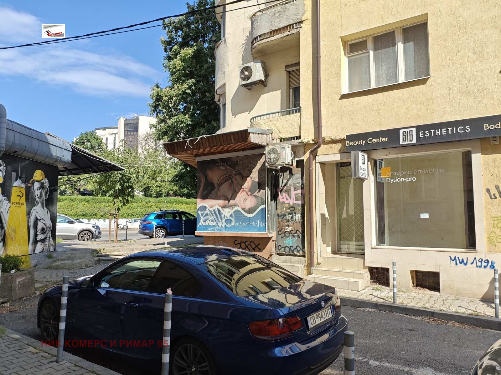 Дава под наем МАГАЗИН, гр. София, Център