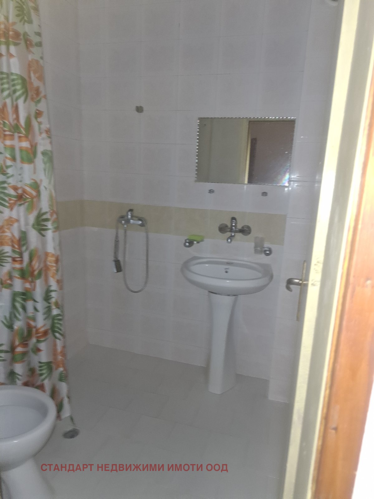 ���� ��� ���� 2-����� | Imot.bg � ����������� 9