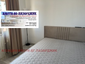 ���� ��� ���� 2-����� | Imot.bg � ����� ������ 5