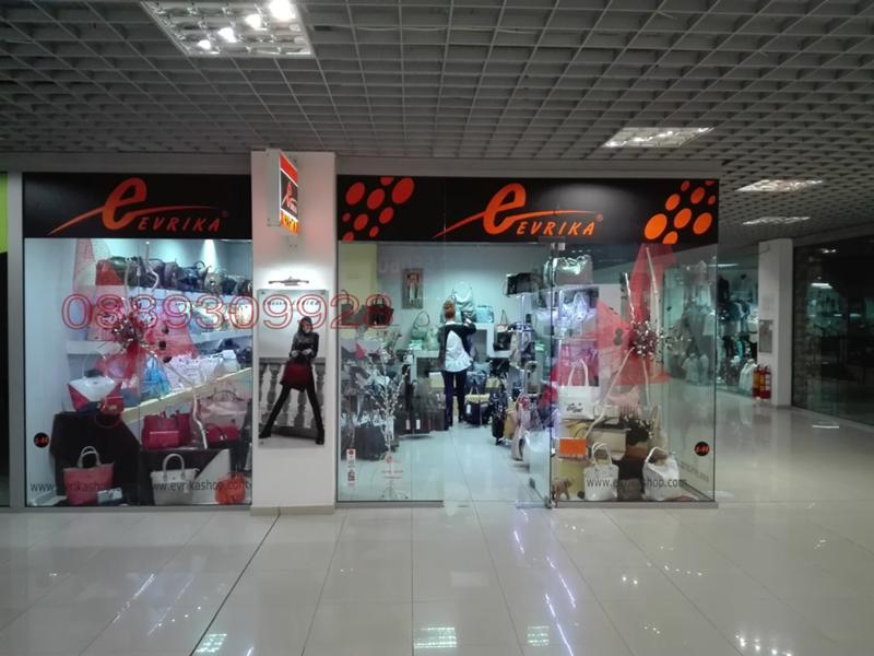 Дава под наем МАГАЗИН, гр. Пловдив, Център