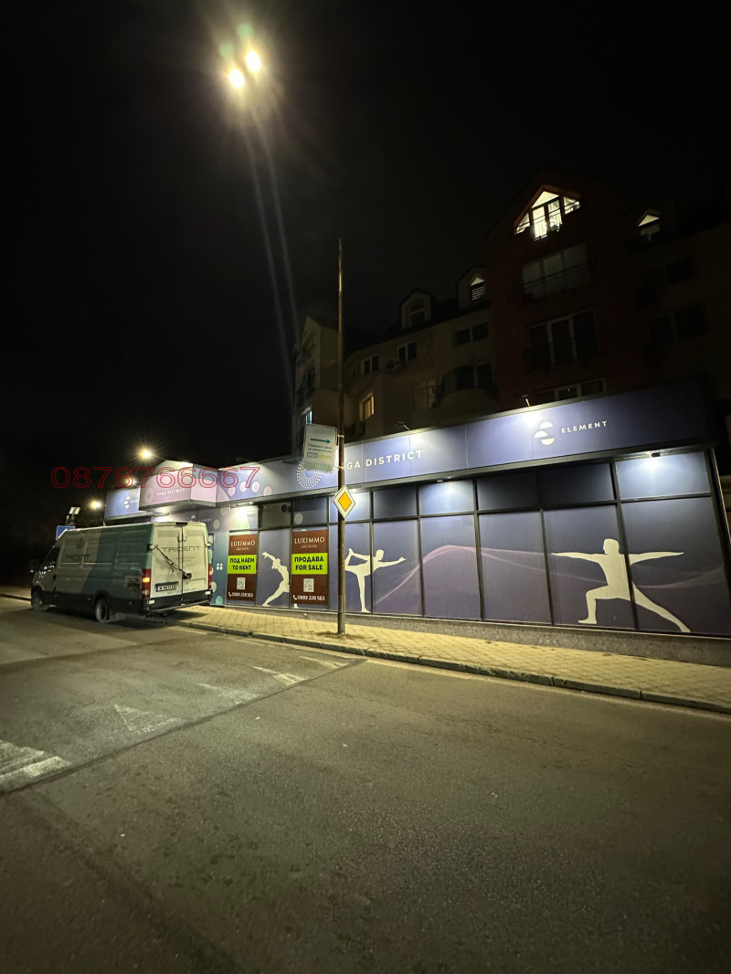 Дава под наем МАГАЗИН, гр. София, Витоша, снимка 15 - Магазини - 53190839