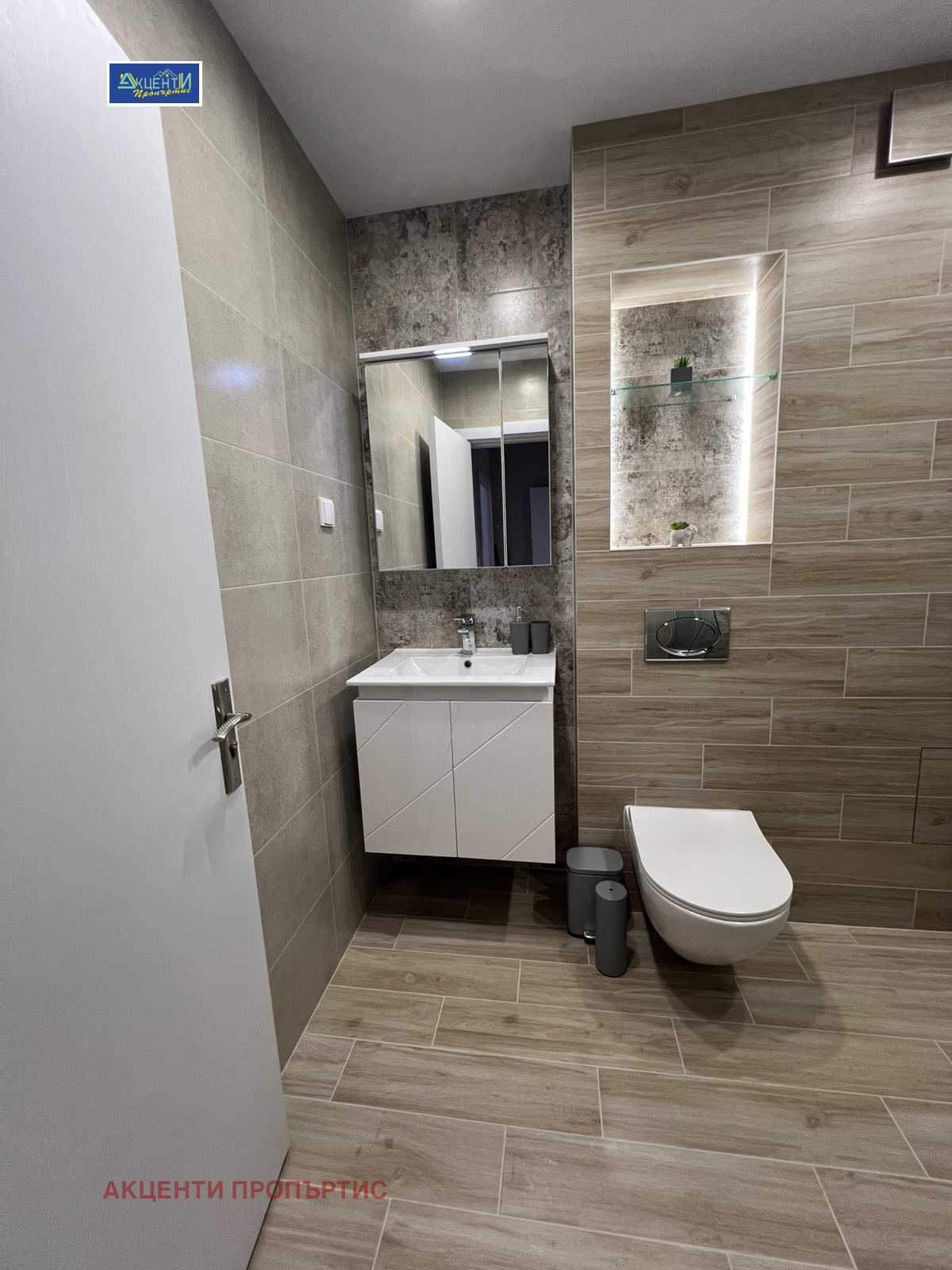 ���� ��� ���� 2-����� | Imot.bg � ����������� 7