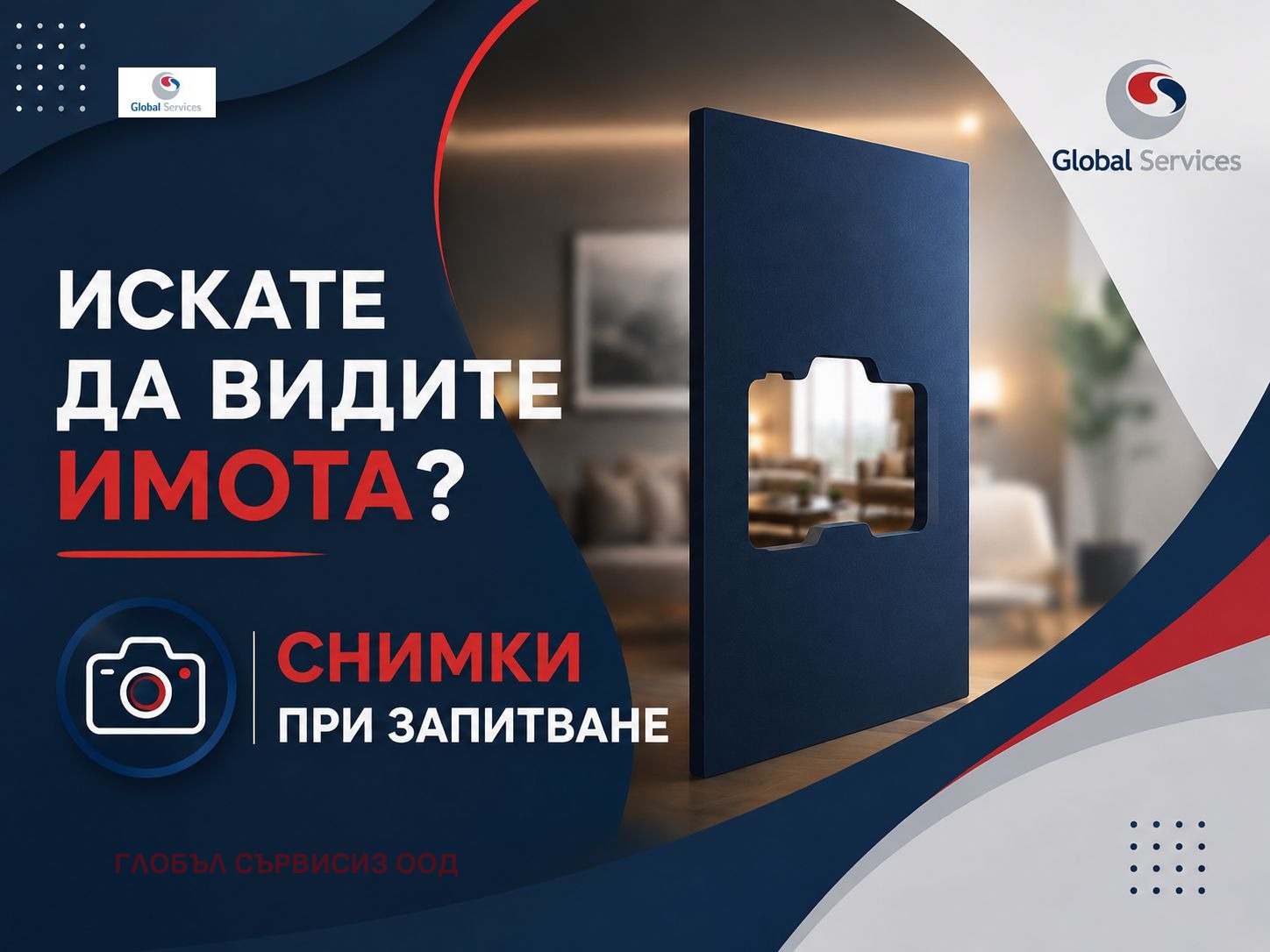 ���� ��� ���� 3-����� | Imot.bg � ����������� 1