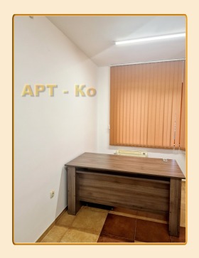 Office Tsentar, Pernik 4