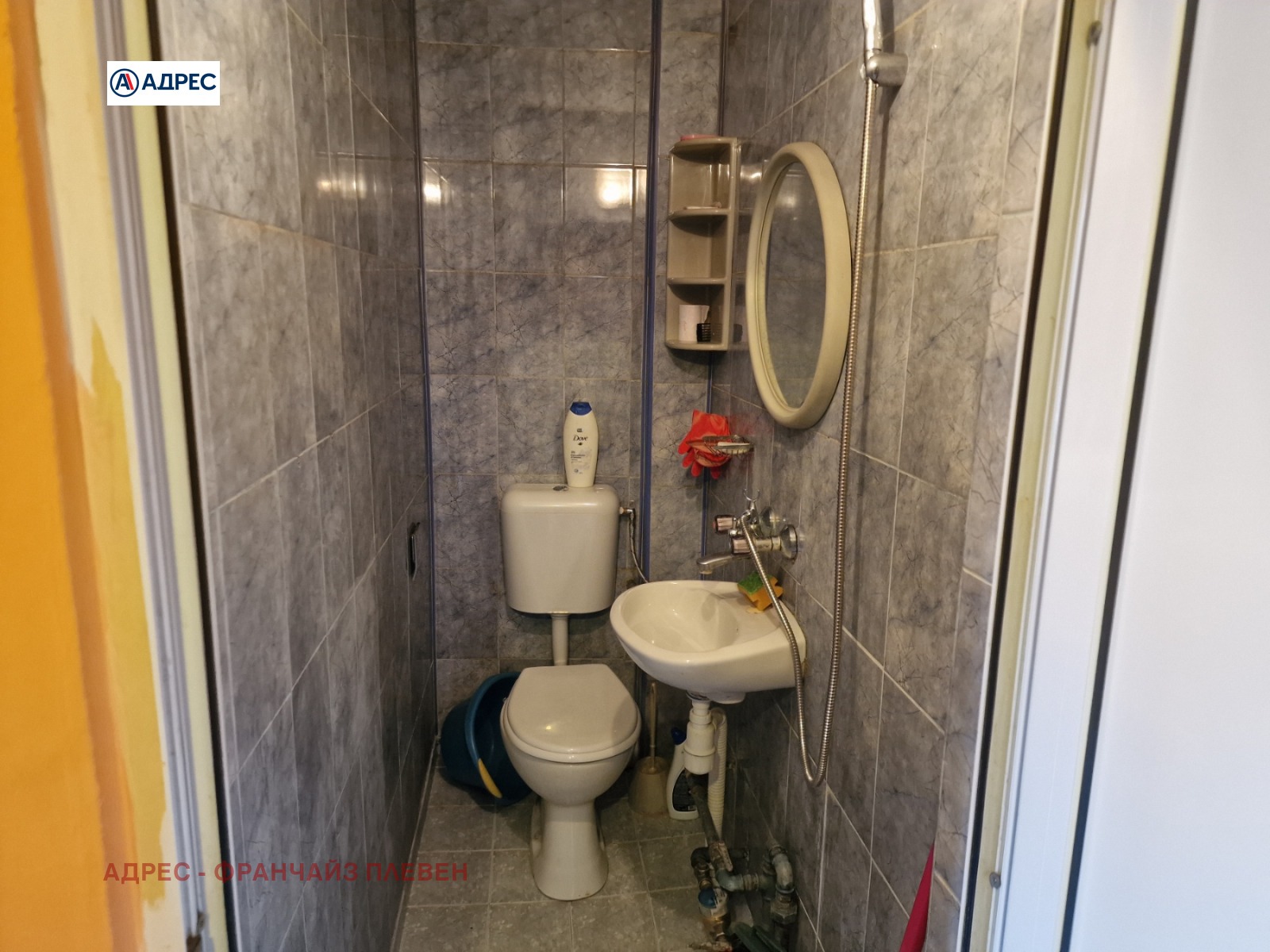 ���� ��� ���� 2-����� | Imot.bg � ����������� 9