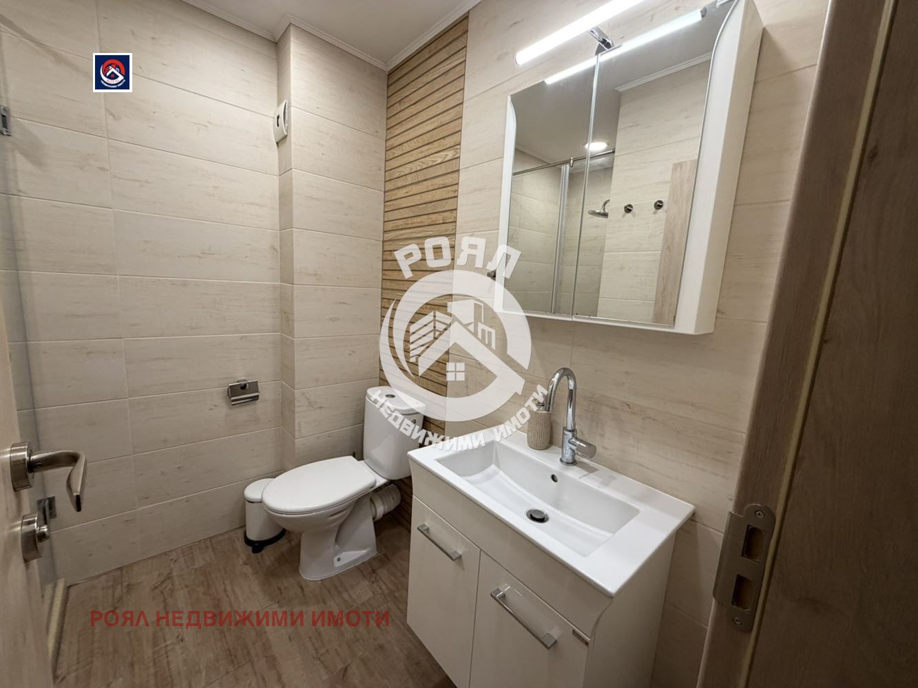 ���� ��� ���� 2-����� | Imot.bg � ����������� 9