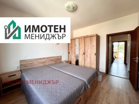 ���� ��� ���� 3-����� | Imot.bg � ����� ������ 12